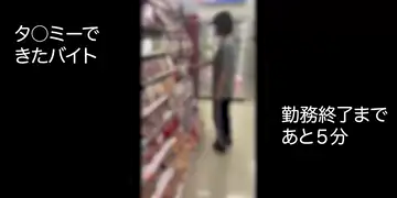バイト完堕！裏切り通話＆玩具責め