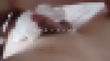 事後あるある？共感いいね！