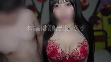 ねこ目巨乳ちゃん！彼氏持ちでも即ハメOK